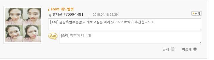 DC 조이갤러리 tweet media