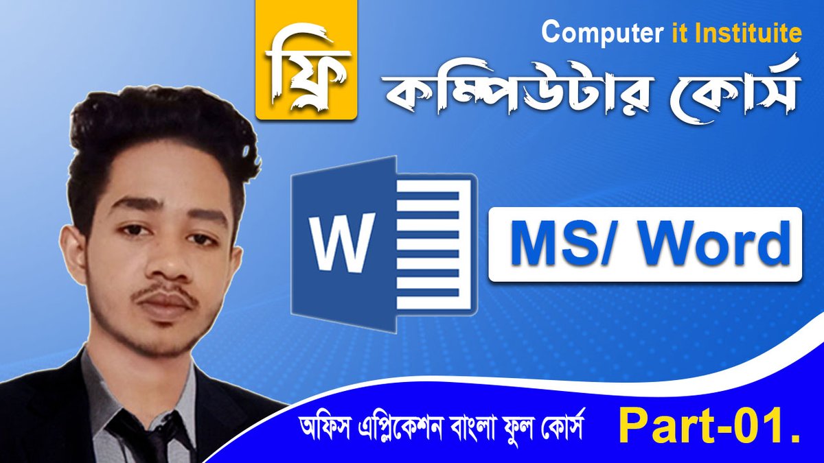 mohammadulla99's tweet image. #computer_it_institute
#Computer_course
#computer_basic