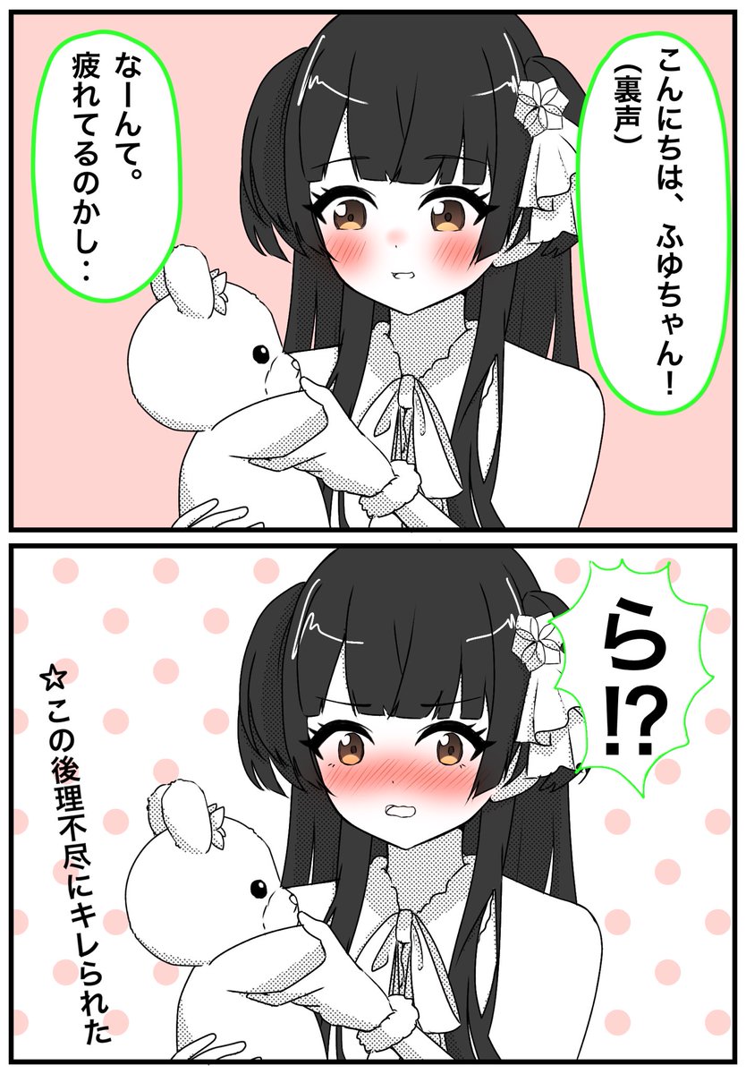 #黛冬優子誕生祭2023
 #黛冬優子生誕祭2023 