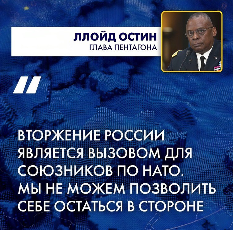 artsenvacatures's tweet photo. США не допустят победы России в Украине и б��дут помогать Киеву поставками военной помощи.
#NATO #USA #Ukraine️ #aid #PENTAGON #Украина #США #партнеры #помощь #Пентагон #Россия https://t.co/oUKhOIjWpu