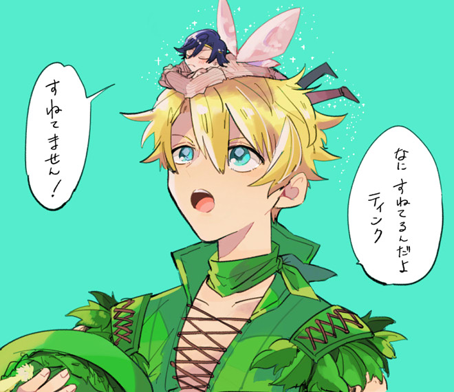 ピーターとティンク