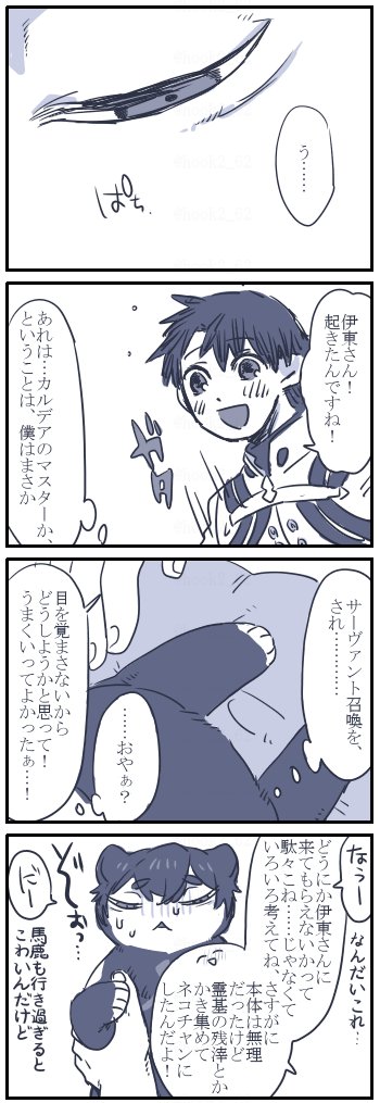 ネコチャン漫画 ほしい