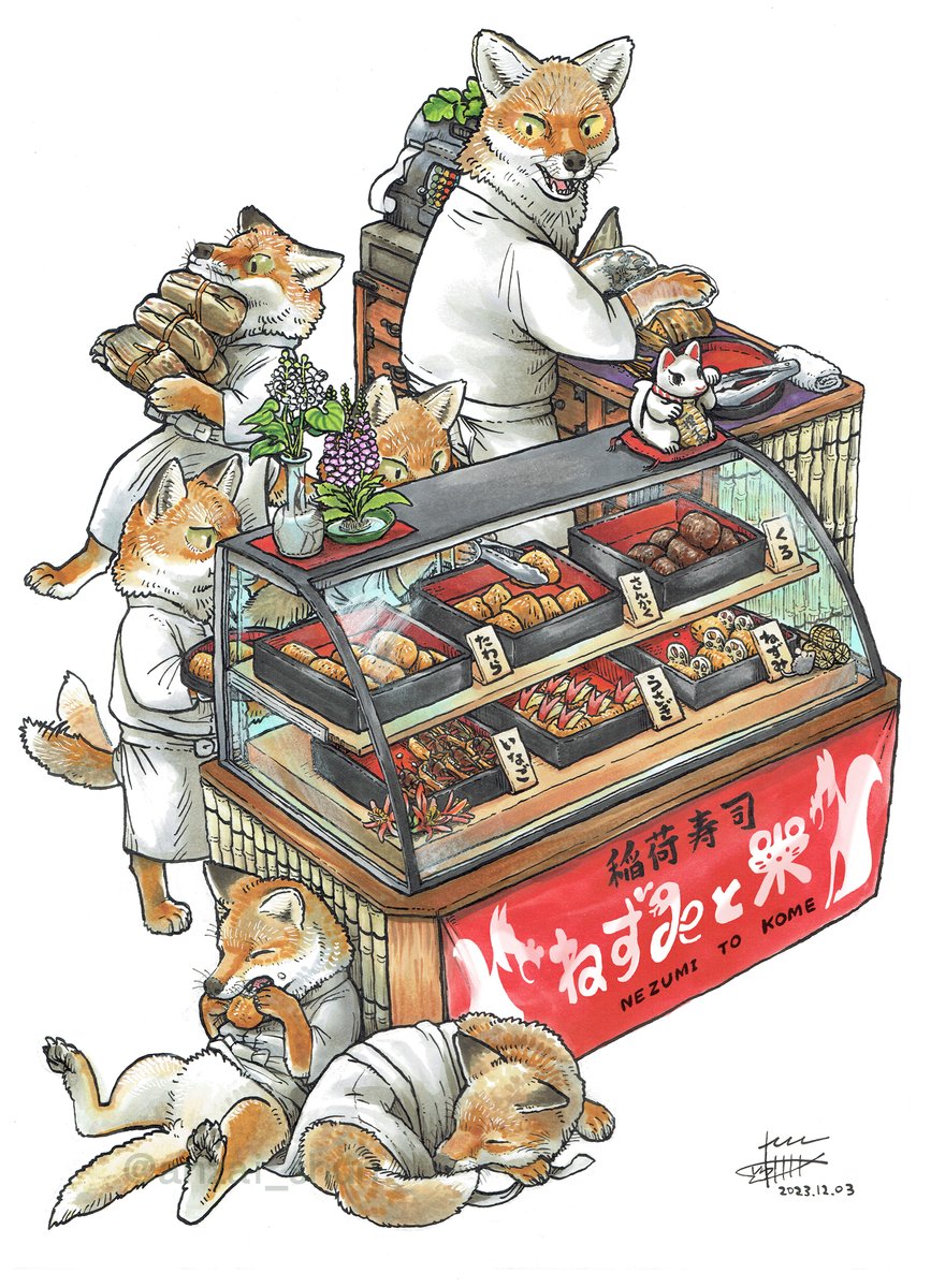 「ホンドギツネのいなり寿司屋さんよく考えもせずイソップの狐と鶴から、タンチョウを描」|安斉 俊のイラスト