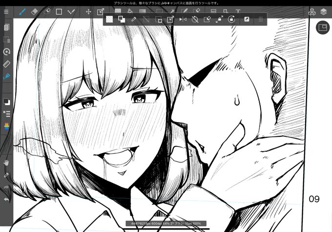 表情が悩みどころだ 