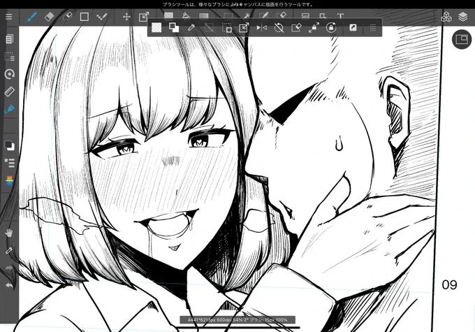 表情が悩みどころだ 