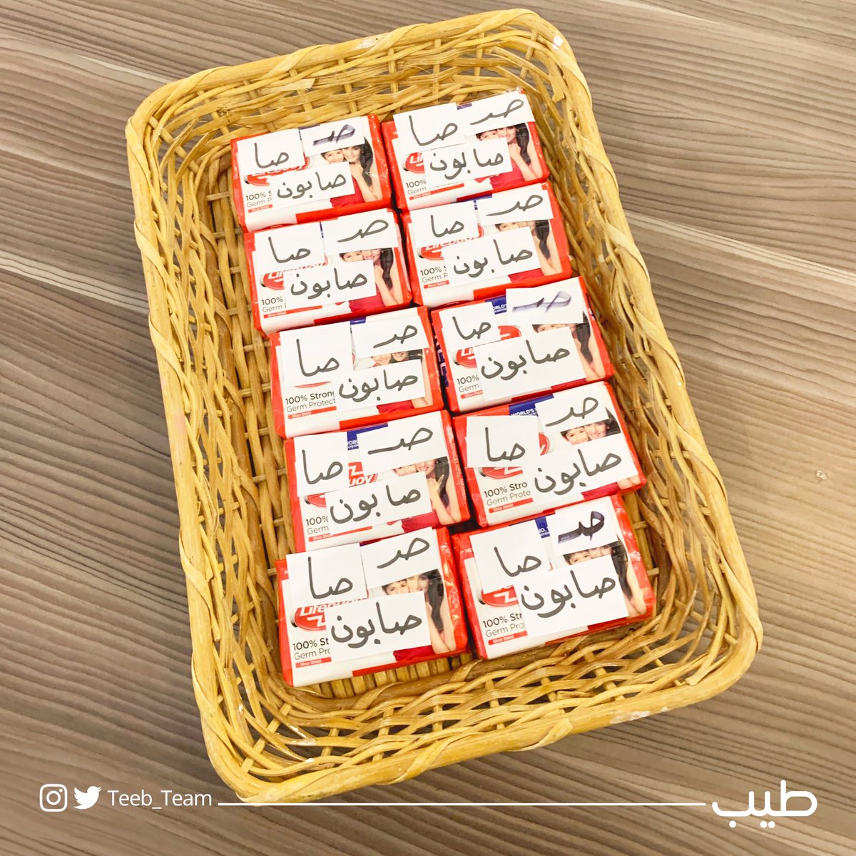 TeebTeam's tweet photo. وفي مادة العربي، تعلمنا الحروف وهمزة القطع وهمزة الوصل ومراجعة الحروف السابقة، واستخدمنا القراءة وتمارين المارسة لتثبيت المعلومات 👩🏻‍🏫✨ https://t.co/MVxrZUaJsA