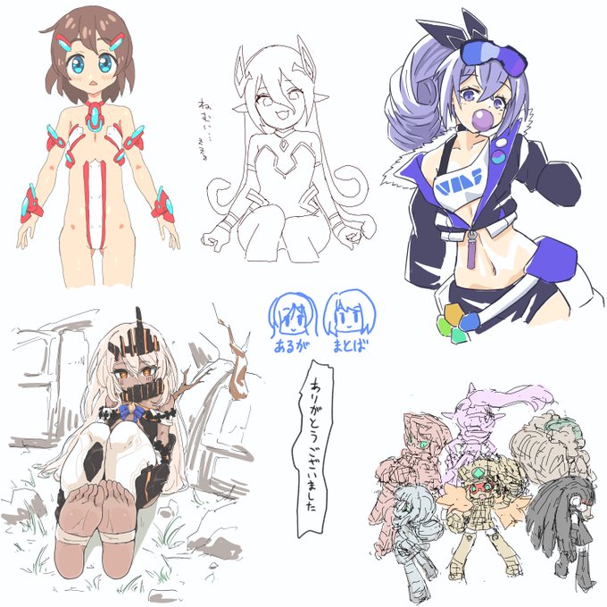 昨晩の絵チャット
皆様いつもご参加ありがとうございます

描いた人→匿名みかん/konigstigerchanさん/がんどさん/鰐座目良さん/豚バラ㌘¥89さん 