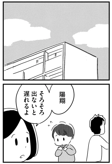 夫がわたしを忘れる日まで⑩
【話したいこと】
 つづきはこちら 
→ https://t.co/pnpVlNSLRg 