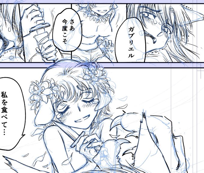 イキテマーース(ちょいしにかけ