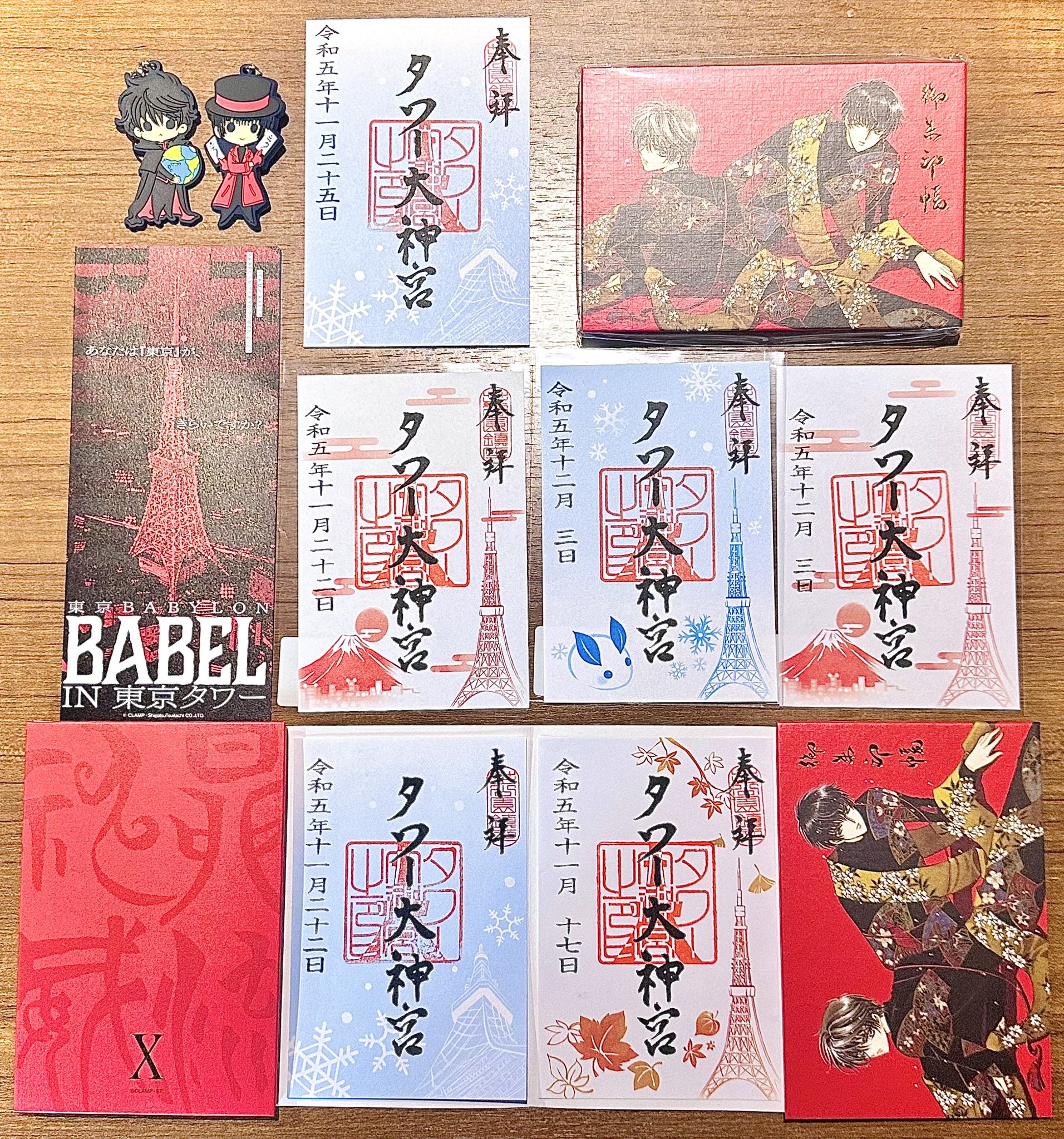 CLAMP X 御朱印帳（CLAMP「東京BABYLON」「 X-エックス-」BABEL