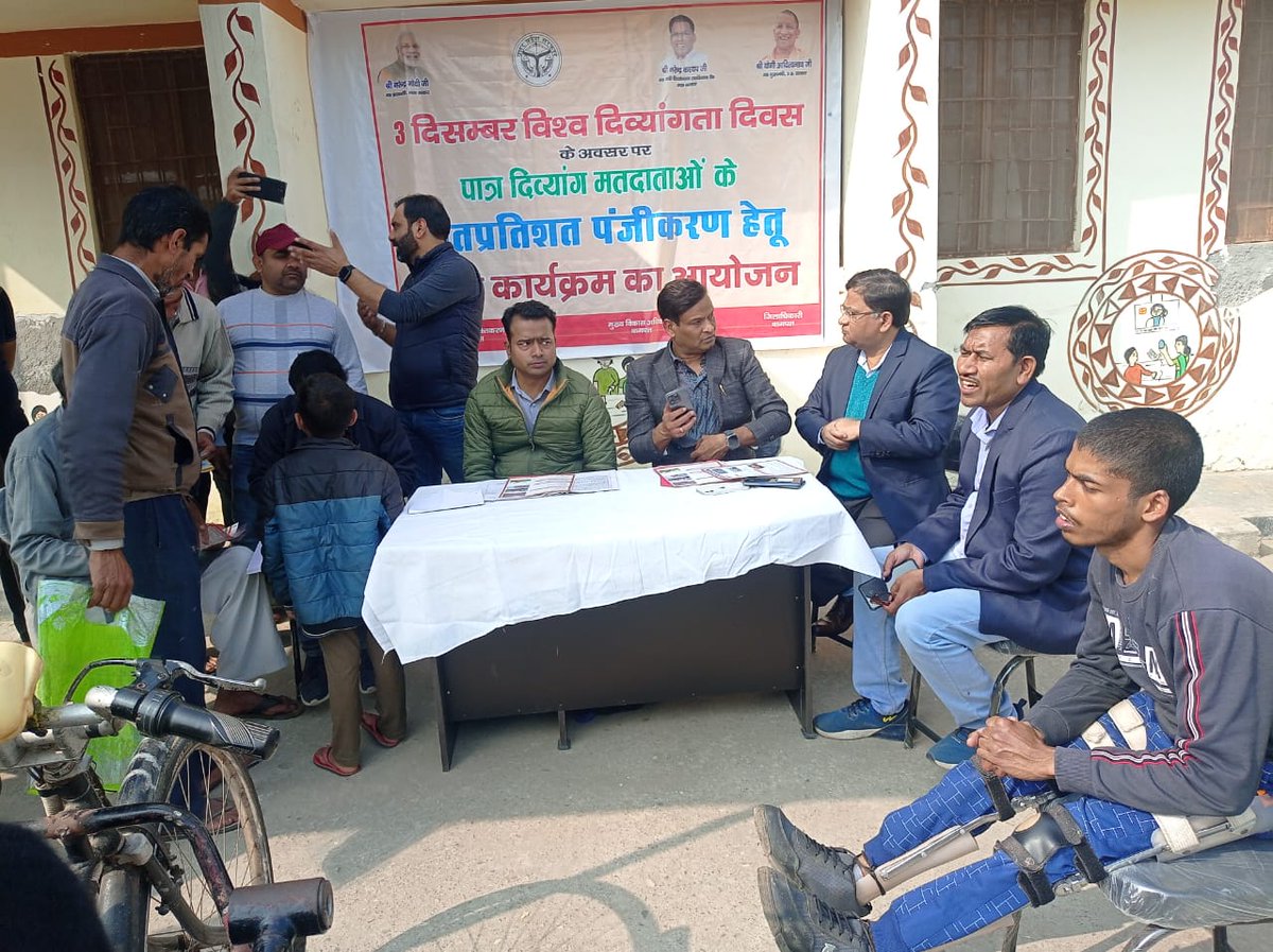 CmoBaghpat's tweet photo. ग्राम फैजपुर निनाना प्राथमिक स्वास्थ्य केंद्र पर स्वास्थ्य वह दिव्यांग हेल्थ कैंप का आयोजन किया गया जिसमें मा0 अपर जिलाधिकारी महोदय के द्वारा कार्यक्रम का शुभारंभ किया गया। @BagpatDm @brajeshpathakup @mansukhmandviya @nhm_up @SagarThakurDEO @SIFPSA @Rahulkumarpmmvy https://t.co/XiUILJNMj8