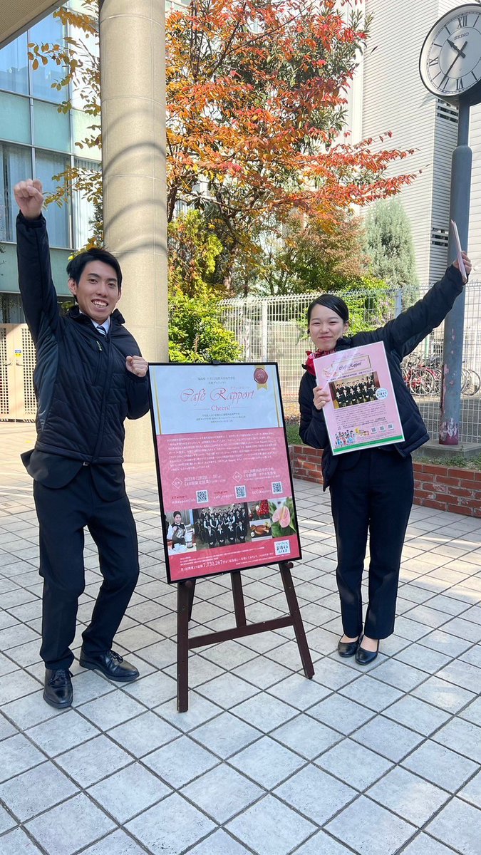 RapportCafe's tweet photo. 【営業日2日目が終了いたしました！】

13代目Café Rapport カフェ・ラポール2日目の営業が終了いたしました。
沢山のご来店を頂き誠にありがとうございました。

https://t.co/q5JaNWvHdC https://t.co/gr6VOEN224
