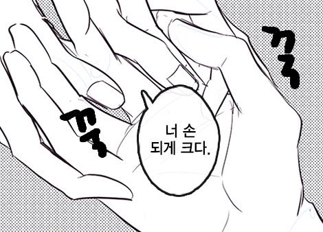 dlgkynn's tweet photo. 이거 너무 침대 위에서 동정연하공한테 너스레떨다가 역관광당하는 연상수 무드 아님? https://t.co/SabxiITWRv