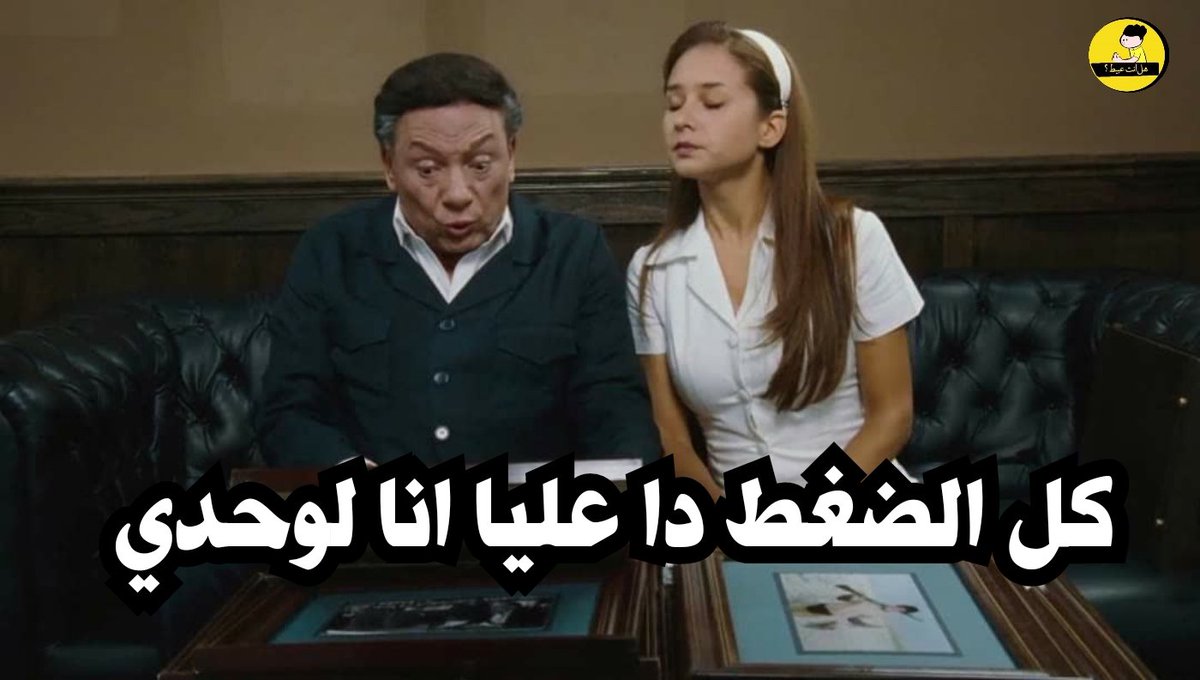 حياتي الفترة دي