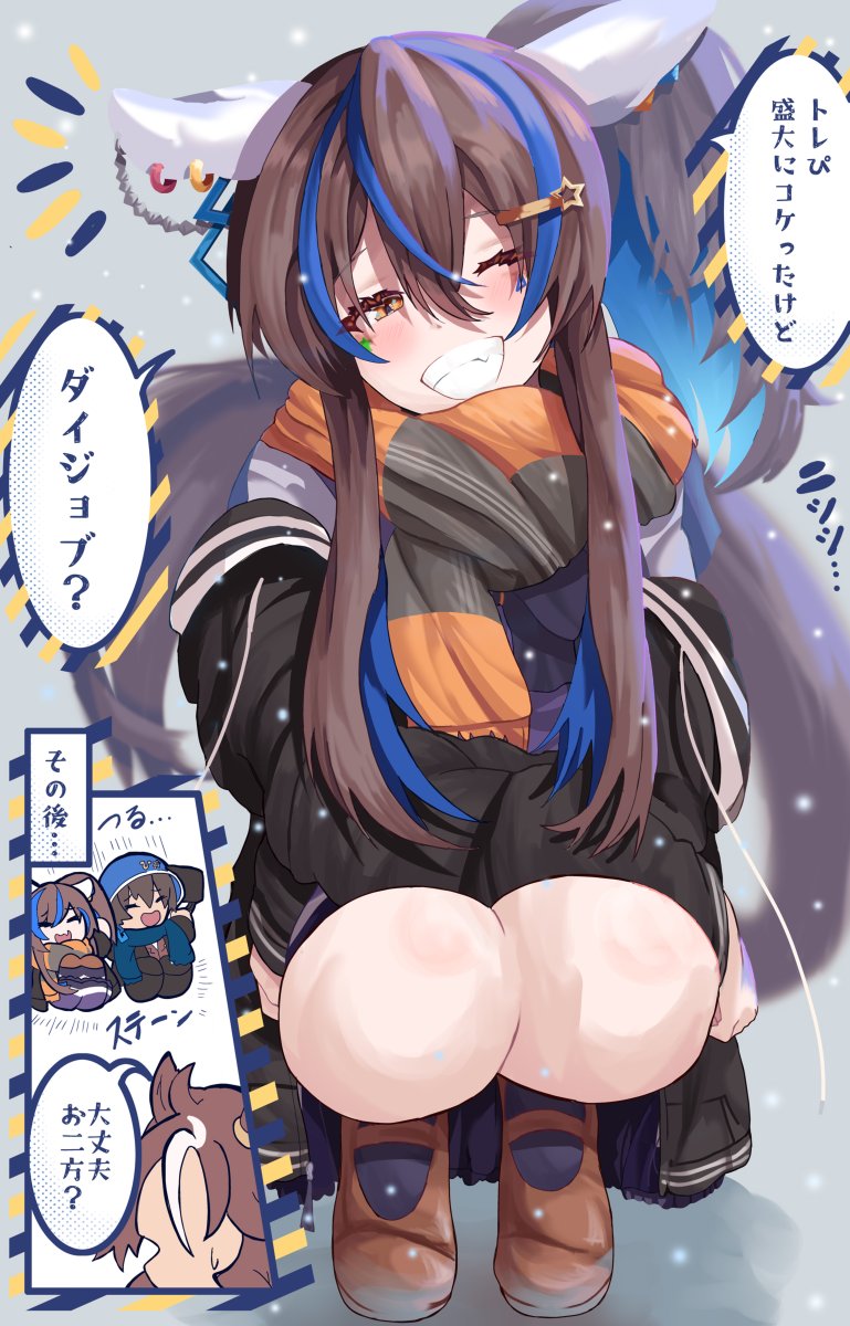 冬の朝にヘリオスと一緒に登校したい…
月曜が…月曜がやって来るけどそれなら多分耐えられる…多分…明日は月よ…
#ダイタクヘリオス 
#ウマ娘 