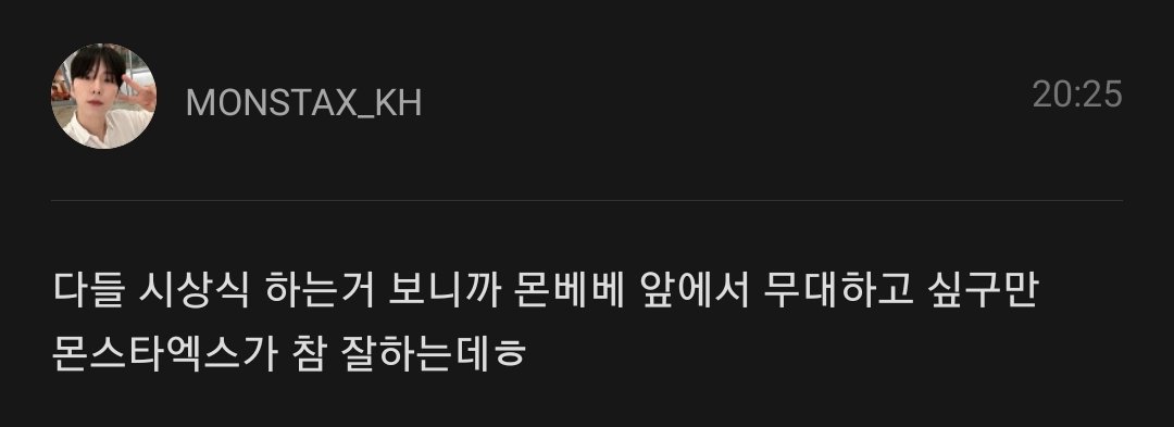 이제 거의 실성 직전임 나오면 무대에 미친거처럼 무대 ㅈㄴㅈㄴ 해주길 제발