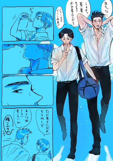 SLM DNK仙7彰×越6宏日月過去絵ですが便乗…!広がれ仙越〜 #ひらいて赤ブー 
