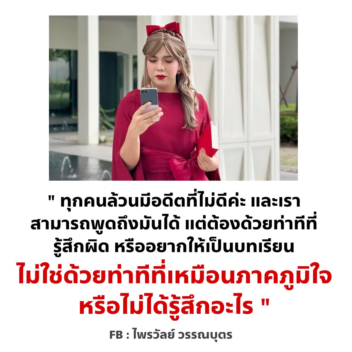 cnew888's tweet photo. เห็นด้ว���กับแพรรี่จ้า ❤️ https://t.co/gpTc0mK84K