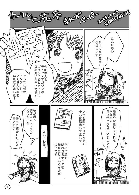 oshio様ご相談ページ Amazon.co.jp: （ケースのみ）Casio カシオ 電子辞書 高校生
