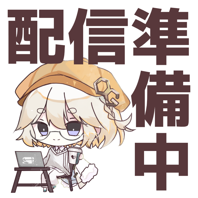 Yuki_HERO44's tweet image. #NowLoading