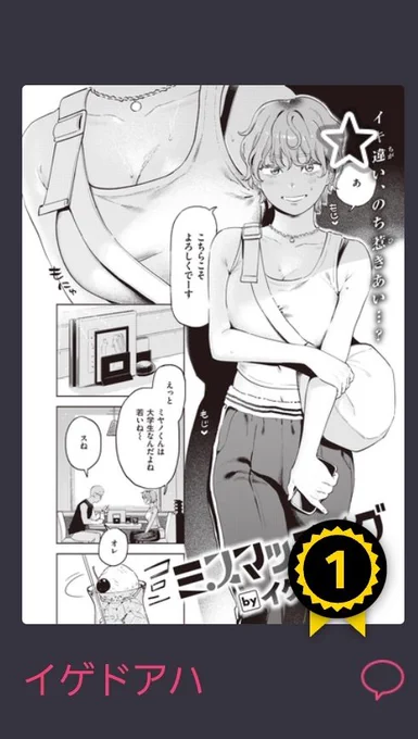 ランキング1位‼️BIG 感謝です‼️❤️❤️ありがとうございます! 