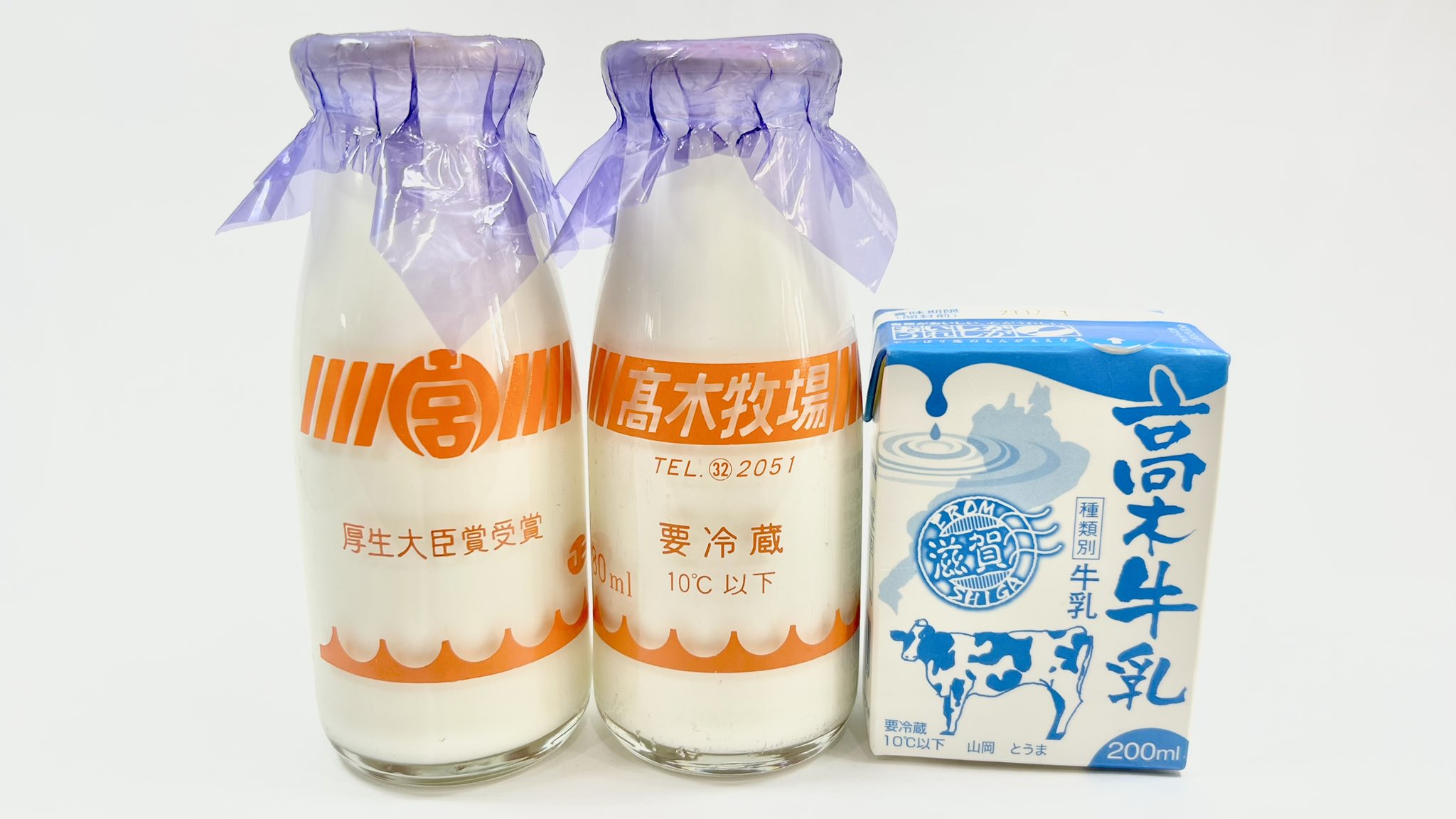 未使用  牛乳キャップ  愛生舎牛乳  全曜日  ７枚  新潟県長岡市 未使用 牛乳キャップ 愛生舎牛乳 全曜日 7枚 新潟県長岡市 未