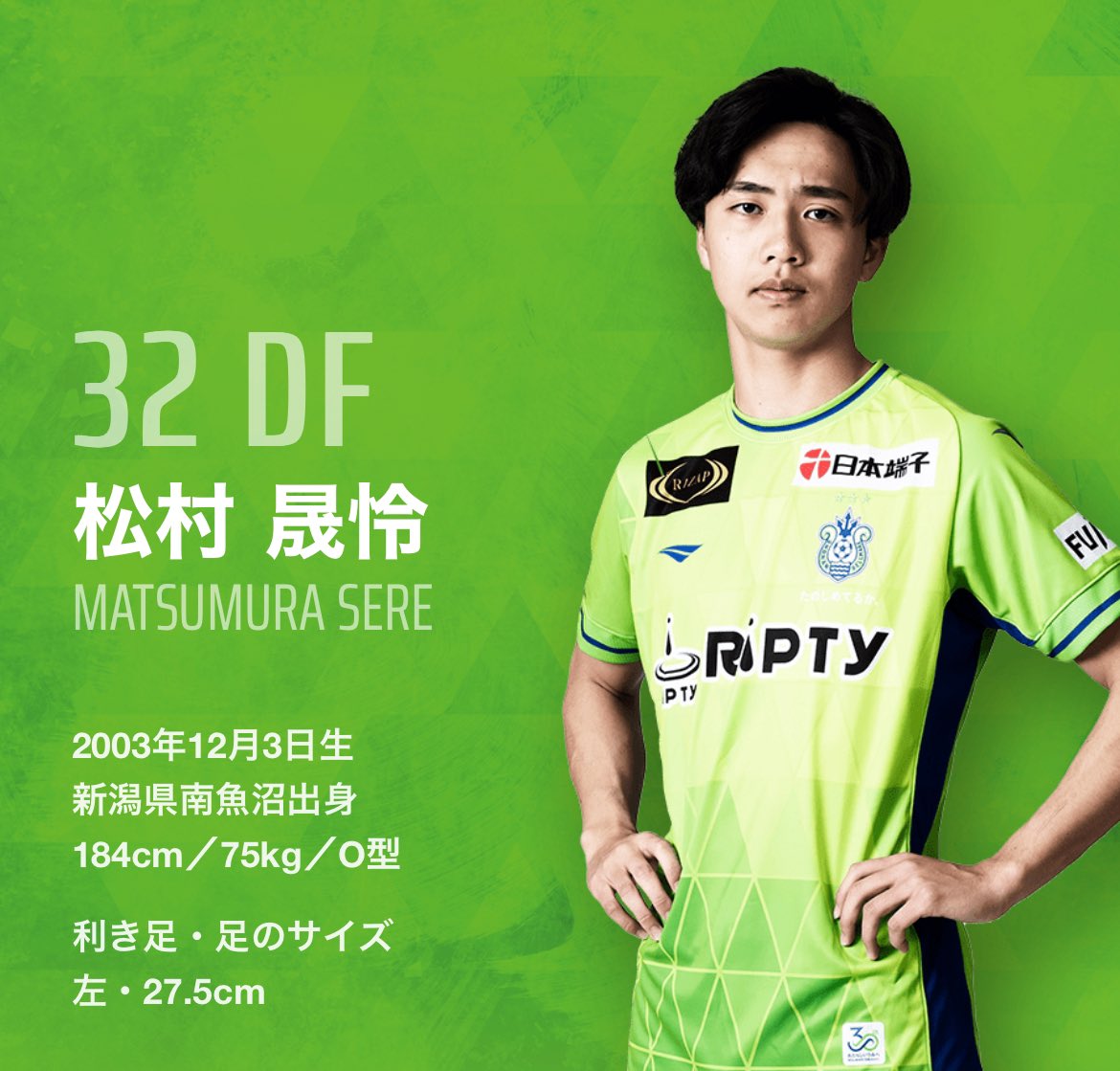 株式会社リップルコミュニティ (@ripty_0314) / Posts / X