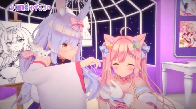 みるくちゃん良い笑顔w #姫咲ゆずる3D