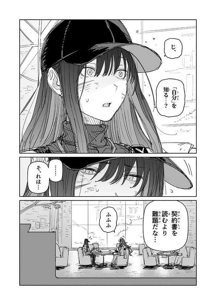 RDE (@RDE91182886) / X