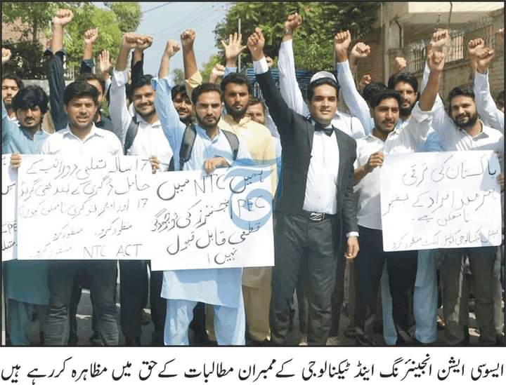 Embrace technology for a prosperous Pakistan, endorse NTC Act.
 
<a href="/MaryamNSharif/">Maryam Nawaz Sharif</a> 
<a href="/CMShehbaz/">Shehbaz Sharif</a>
<a href="/AET_kpk/">Association of Engineering Technologists kpk</a>
<a href="/ShazaFK/">Shaza Fatima Khawaja</a>
#Senate_Standing_Committee