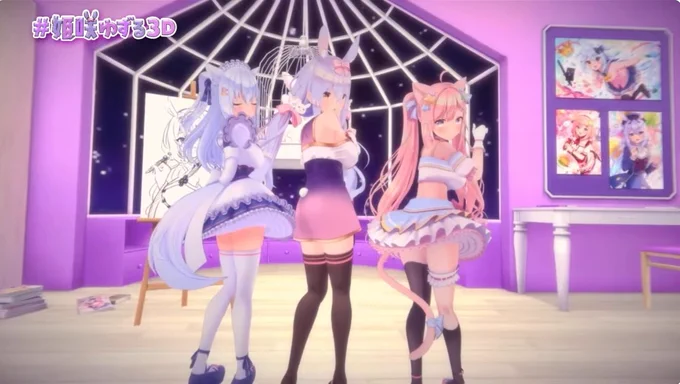 ゆずしろみるくありがとう…! #姫咲ゆずる3D