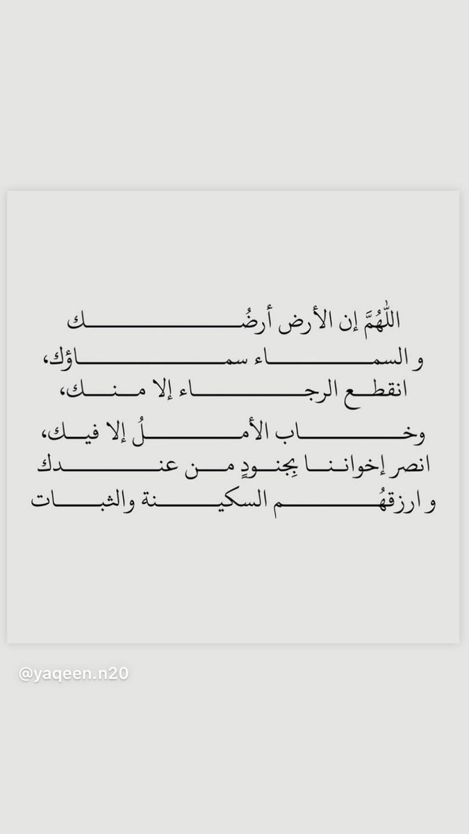 Ak7Sara's tweet photo. #Gaza #GazaGenocide #غزة_الآن #فلسطين #إسرائيل_إرهابية #غزة_تحت_القصف https://t.co/w5dSsJi6CV