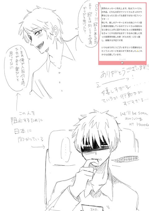 マロ返 the second 