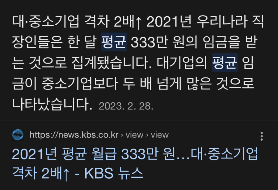 babybluecream's tweet image. 1. 평균 333만원이면 대략 연봉 4천이라고 치고 인터넷이니까 좀 더 높게쳐서 6천만원이면

2. 퇴사 후 창업했을때 돈까스 집을 차렸고 영업이익률을 11%로 잡으면

3. 6억 6천 만원 매출은 벌어야 하는데

4. 매출 5억 이상은 상위 6%에는 들어야한다

5. 카페는 영업이익률은 20%이나 폐업률은…