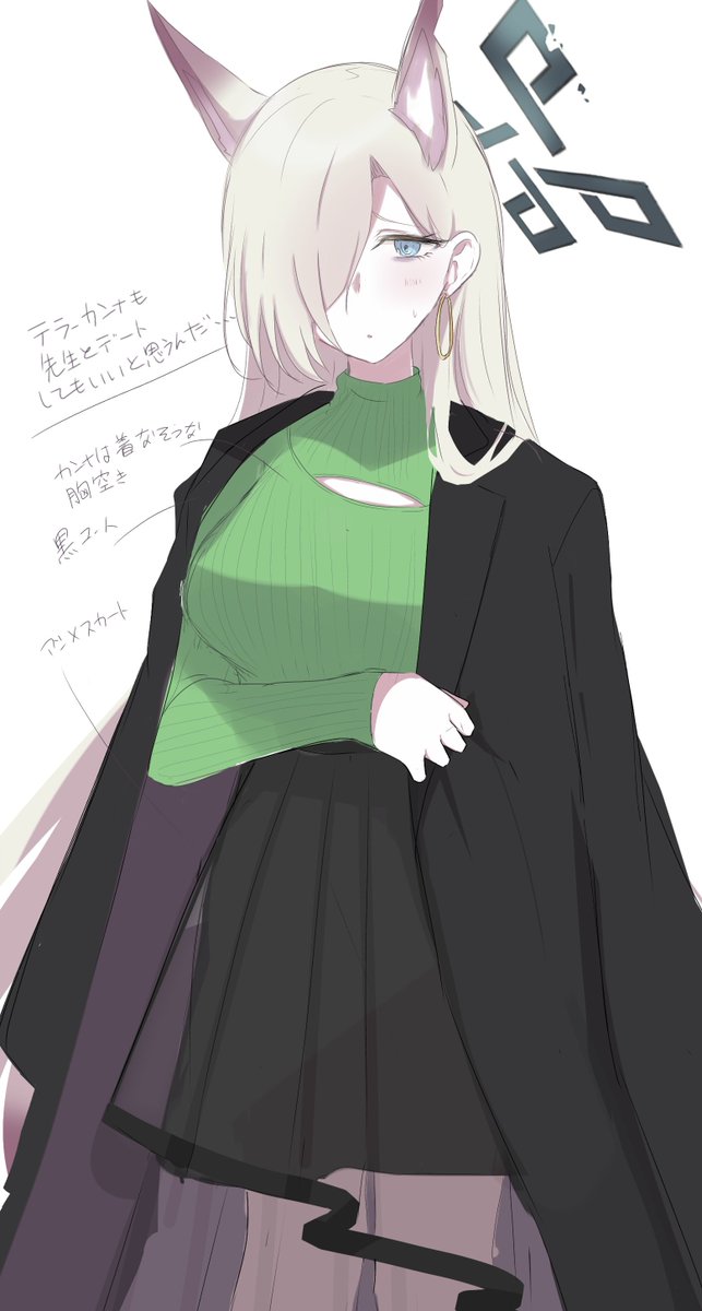 kanna (blue archive) 1girl halo animal ears hair over one eye solo sweater green sweater  illustration images