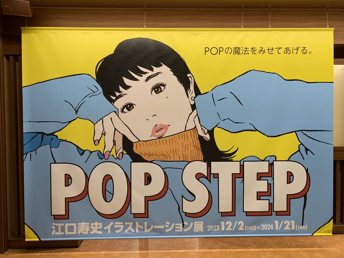 激レアゾロ目【値下げ可】江口寿史代表作ジークレーED300 激レアゾロ目