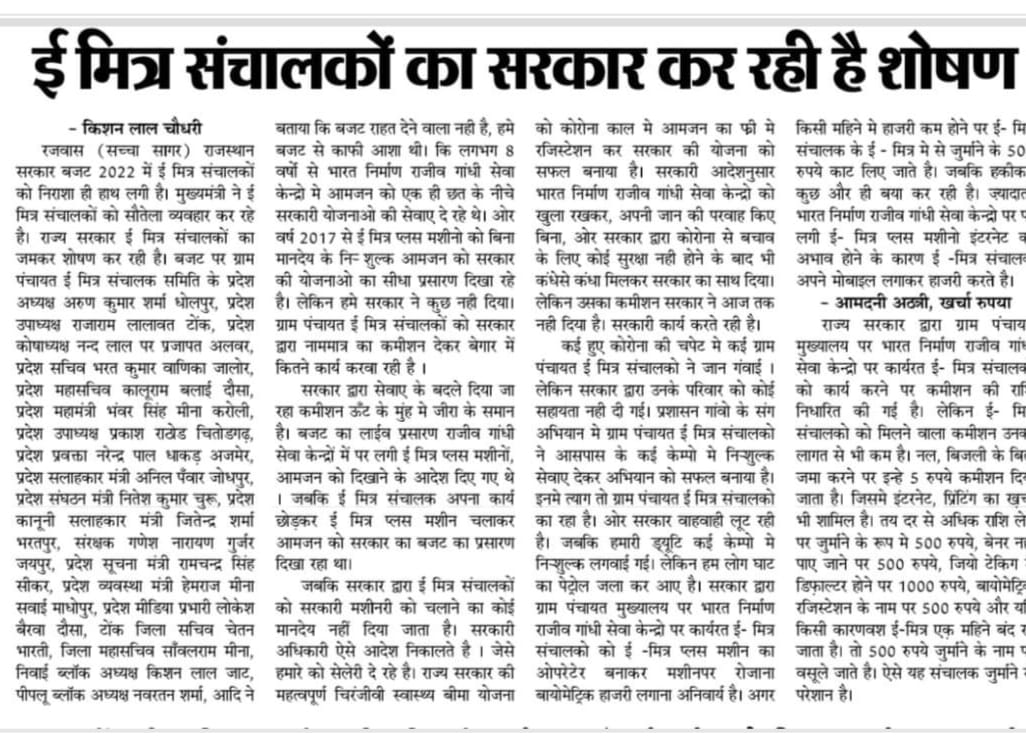 BittuTanha's tweet photo. @ashokgehlot51 कहा था ना जवाब मिलेगा....गई चौधर हाथ से.... https://t.co/KPfVwqxaqT