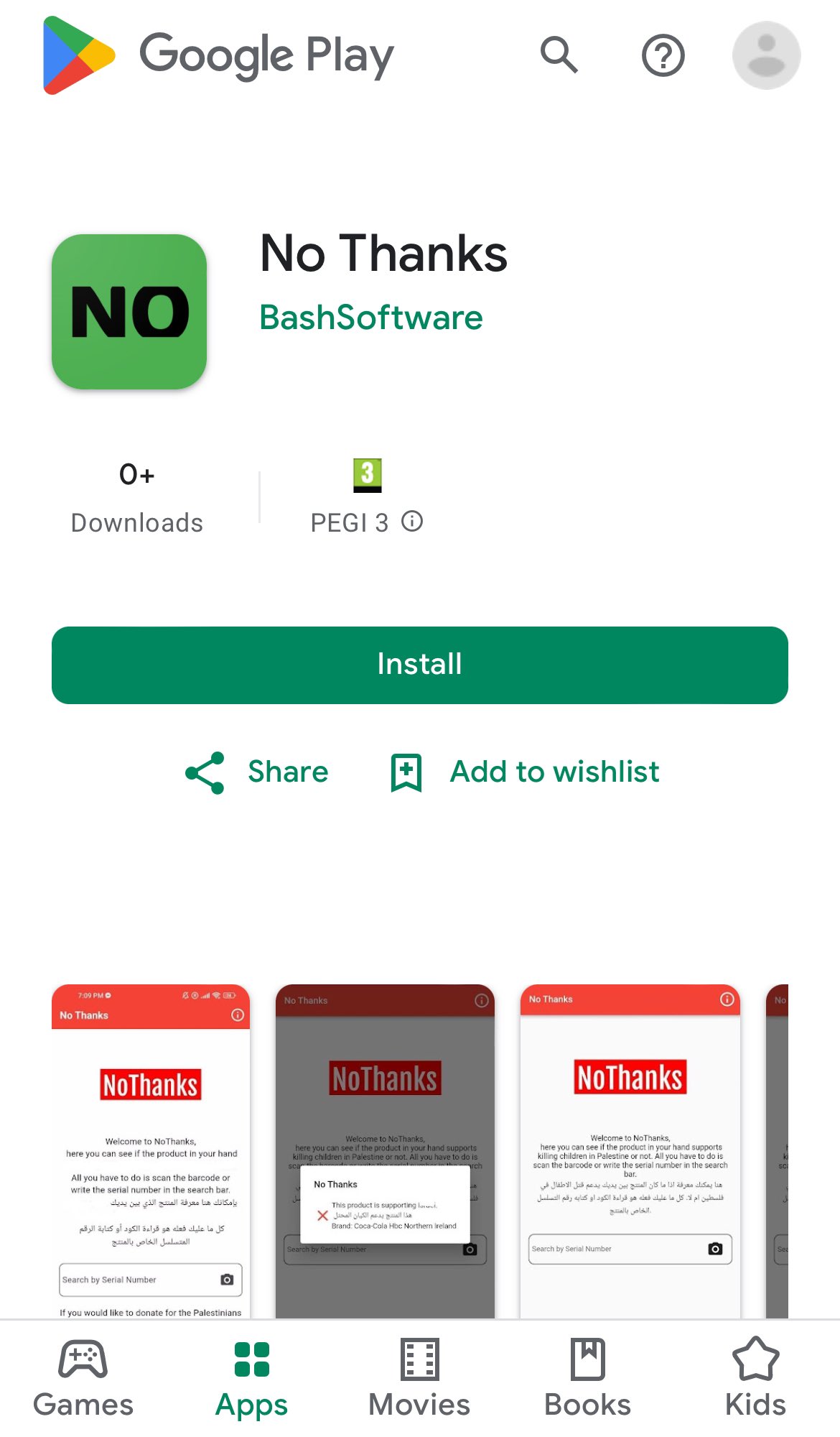 NoThanks on X: The app has been suspended from play store for