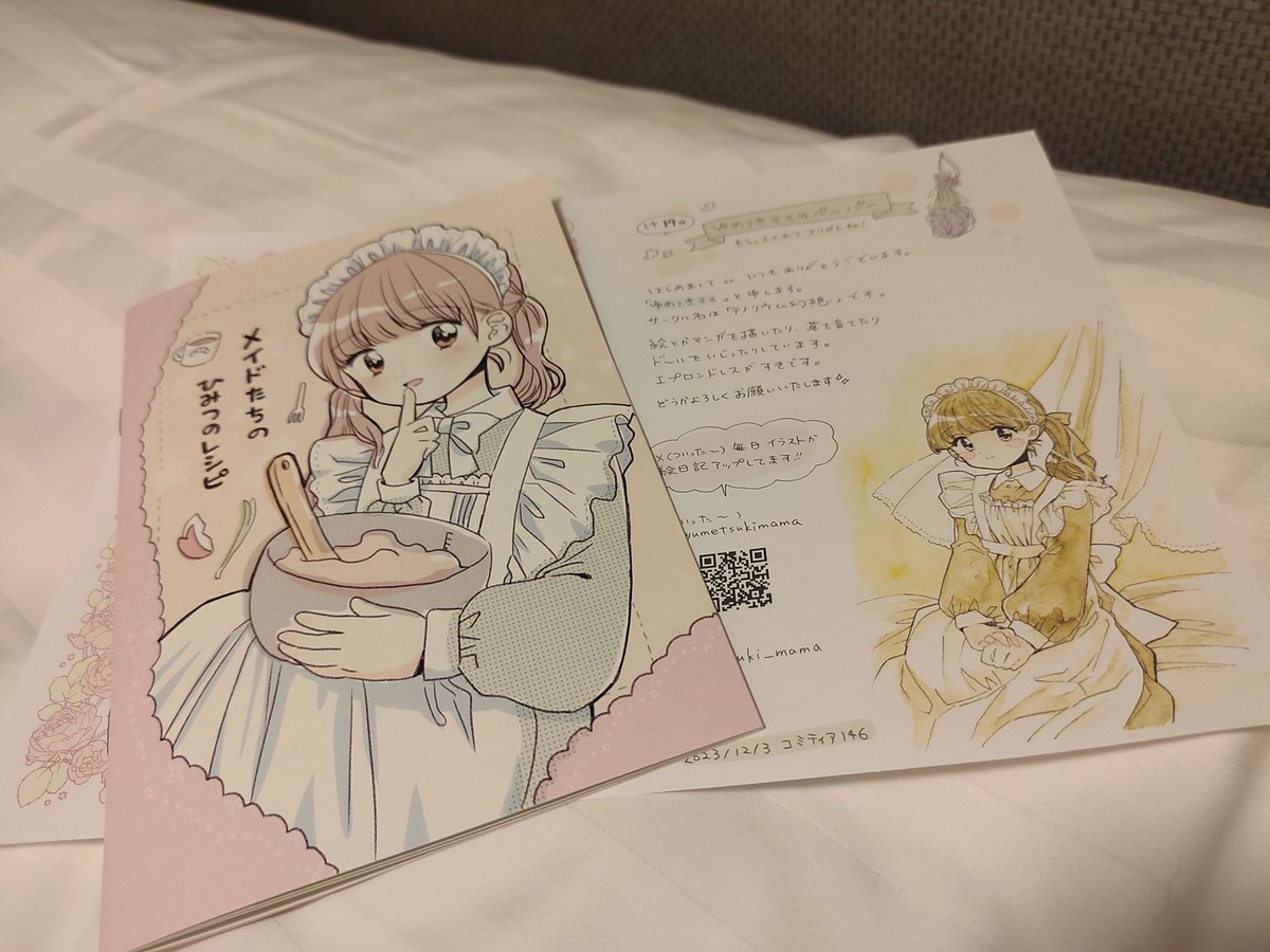 メイドたちに秘密のレシピ【テノリウム幻想】(@yumetsukimama )さんっ
かわいいメイドさんのお料理レシピ本っ
作り方がお料理初心者でもわかりやすい感じでとても丁寧っ!
イラスト付きでのこまかくこうした方がいいよとか丁寧に描かれててとても良かったですっ
活用していきたい…っ!