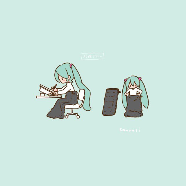 初音ミク 「寒すぎて作業用寝袋だした 」|さんぱちのイラスト