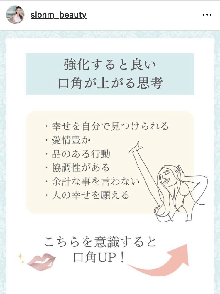 dietsalonkai's tweet photo. 気をつけていきたい❁¨̮ https://t.co/maJH8txr31