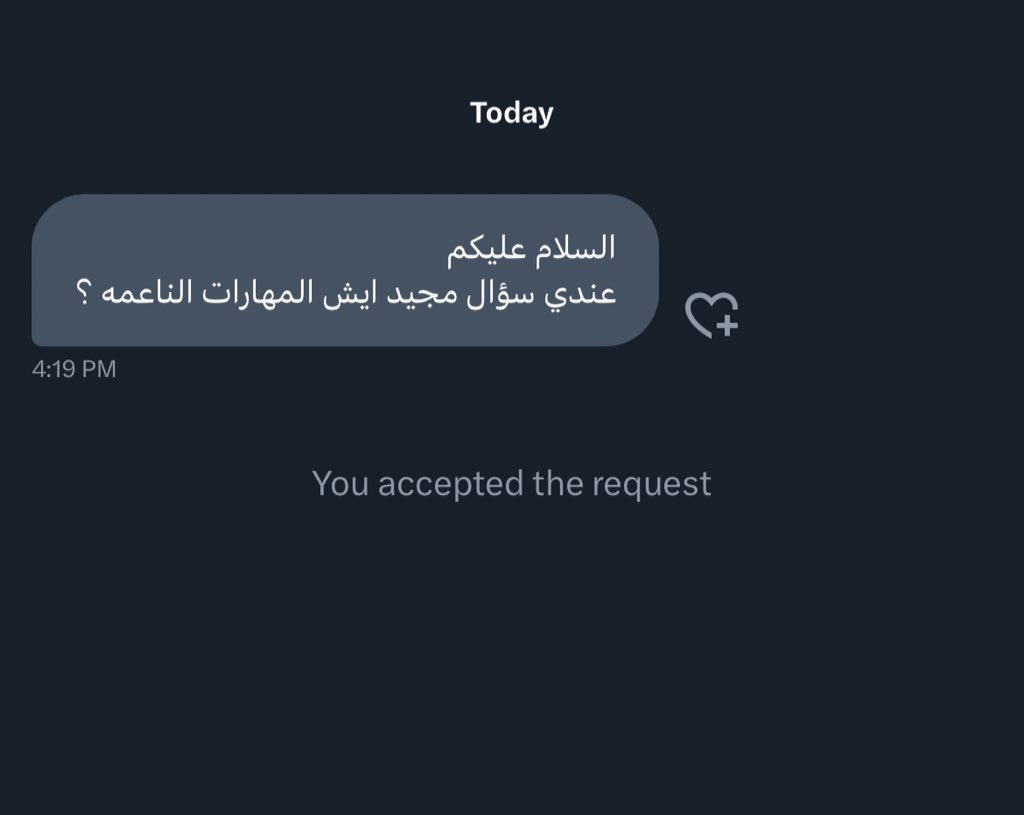 ABDULMAJEEDFUL's tweet photo. سوال عميق.. افيدونا ✅ https://t.co/jz67kJbG7D