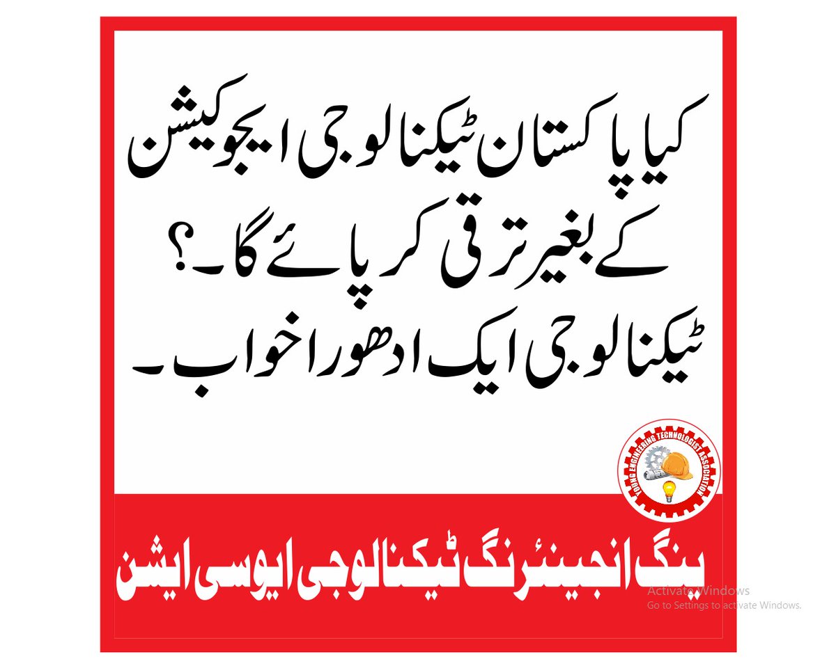 P. Engrt Waseem Talib tweet media