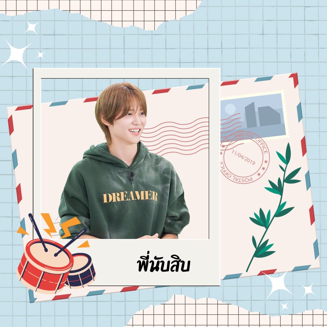 MAYURAYSUAN_UNI's tweet photo. ถึง @hellonMr_10 

ตบเท้าเข้ามาคนแรก นั้นคือพี่นับสิบ บอกเลยว่าพี่นับสิบนั้นเป็นหนึ่งในสมาชิกคนสำคัญของทีมอนุสโมเลยเจ้าค่ะ วงทนคบนั้นทำสีสันให้รั้วนกยูงแห่งนี้มาตลอด และพี่นับสิบเองก็เป็นคนที่เสนอไอเดีย เสนอแรงบันดาลใจใหม่ ๆ เสมอ อีกทั้งยังร่วมกิจกรรมอย่างเป็นประจำ ขอบคุณนะเจ้าคะ https://t.co/GE2Do3z00w
