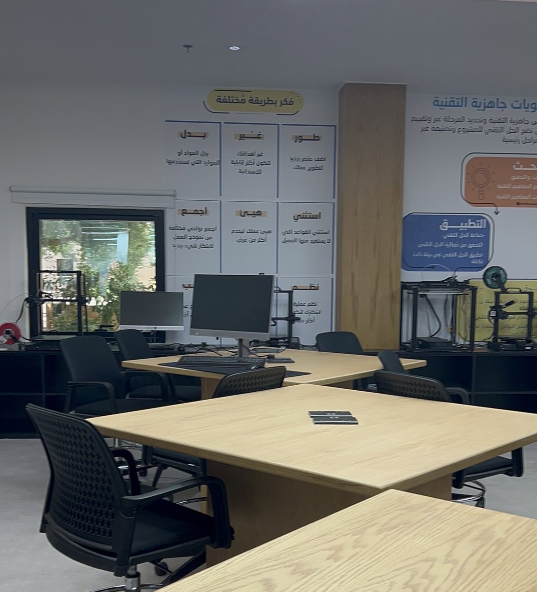 NourahAlnoshan's tweet photo. زرنا اليوم معمل كود 💻
وكان اللقاء عن أهمية الابتكار وريادة الأعمال والمشاريع الناشئة واخذنا جولة على المعمل 🤩
@CODE_MCIT
#QU_CODE_Lab https://t.co/QFRrSPA0B8