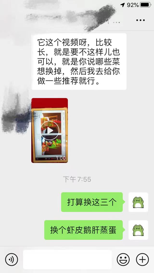 WK0376's tweet photo. 婚礼倒计时👩‍❤️‍👨 https://t.co/U1auv7CdBJ