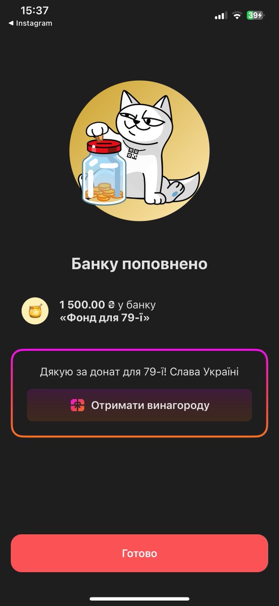 Амбасадор Троєщини tweet media