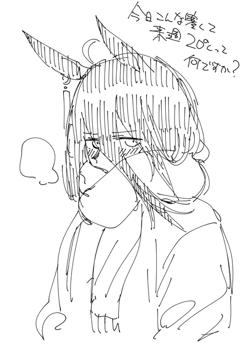 手が悴んで大変な季節になってきた 部屋が寒いので 