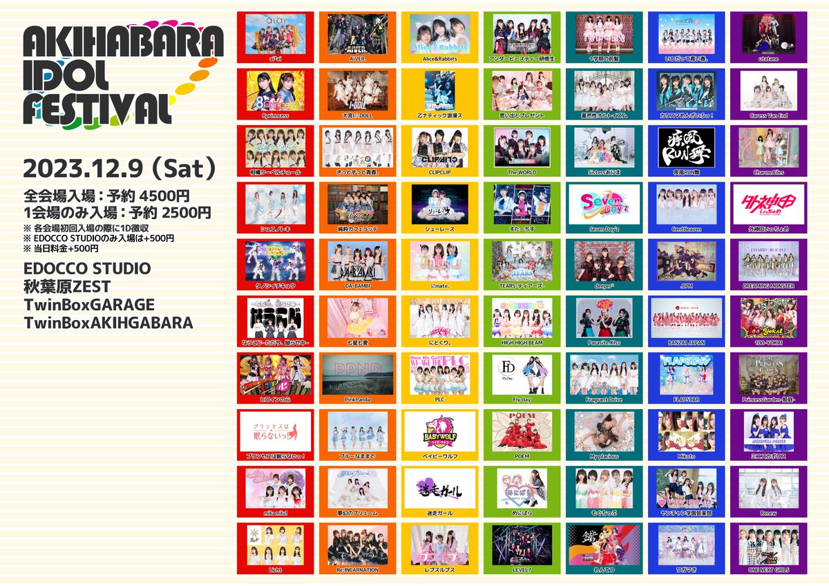 2023AIF's tweet photo. 12/9(土)開催 4会場連動サーキットイベント
AKIHABARA IDOL FESTIVAL

EDOCCO STUDIO
秋葉原ZEST
TwinBoxGARAGE
TwinBoxAKIHABARA

全会場入場：予約 4500円
1会場入場：予約 2500円（EDOCCO STUDIOのみ入場は+500円）
※ 各会場初回入場の際に1D徴収 https://t.co/ewYLKngK1Q