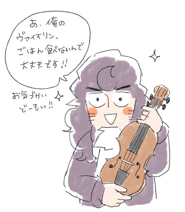 あわよくば食事会の席でついでに演奏してもらおうと「お食事の時ヴァイオリンも持ってきてね」って貴族に誘われたパガニーニがその下心に気づいて出した返事